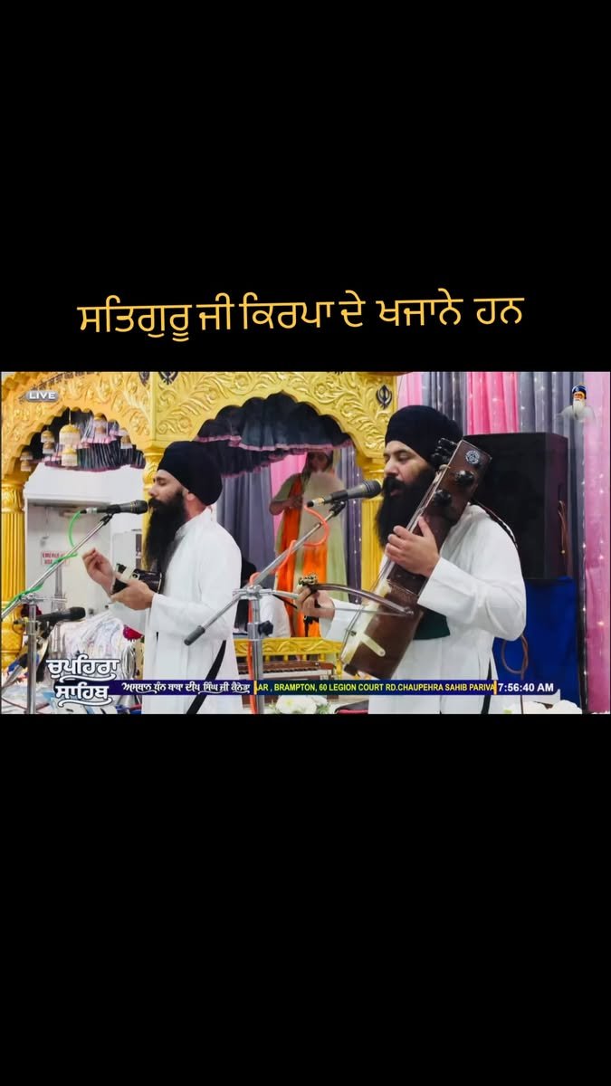 Dhadi Diwan 2026