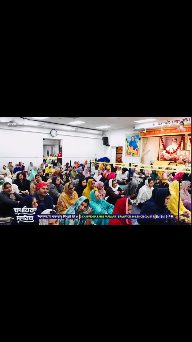 Our Guru Sahiban